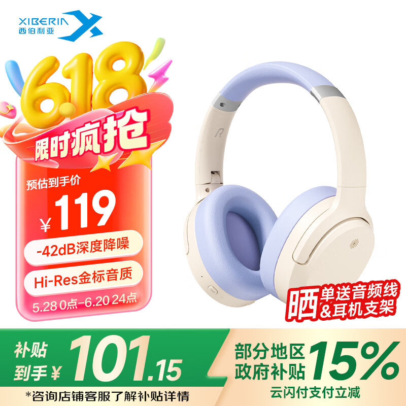 xiberia/�������� DM02 ͷ��ʽ���� �������� ANC���������˶����� DM02������