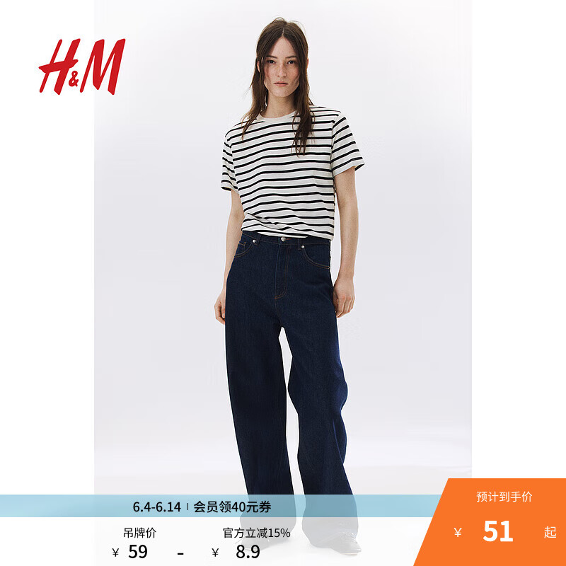 PLUS:H&MŮװT2025ļ¿ԲԼʶ0963662 ɫ/ M 165/9644.2Ԫȯ