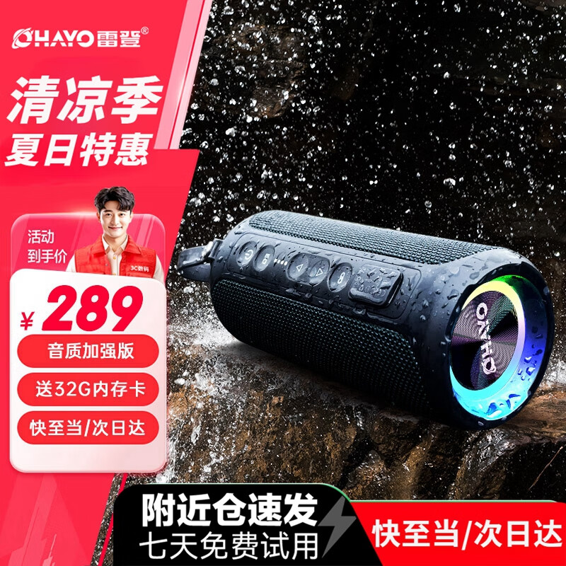 ׵ǣOHAYO  x8 ˫ȴص3D߱Яʽˮ216.75Ԫ