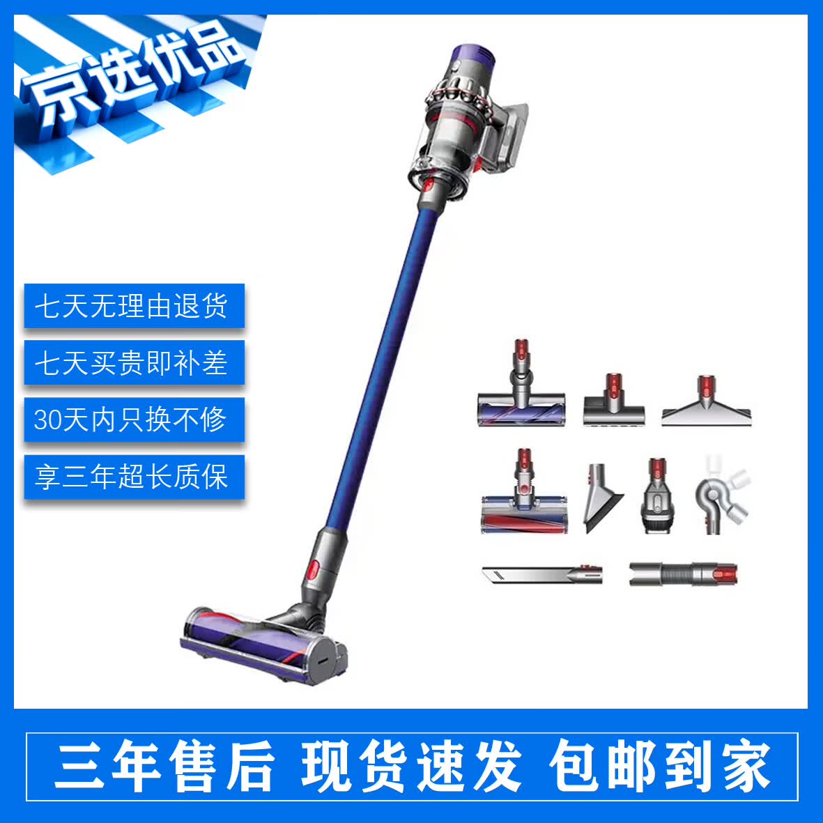 戴森（DYSON）国行正品 戴森V7 V8V10V 11V 12V 15 G5 手持吸尘器 国行 家用除螨无线宠物家庭适用  V10顶配【8头+地毯直驱头 】 国行正品【9新】电池健康95以上