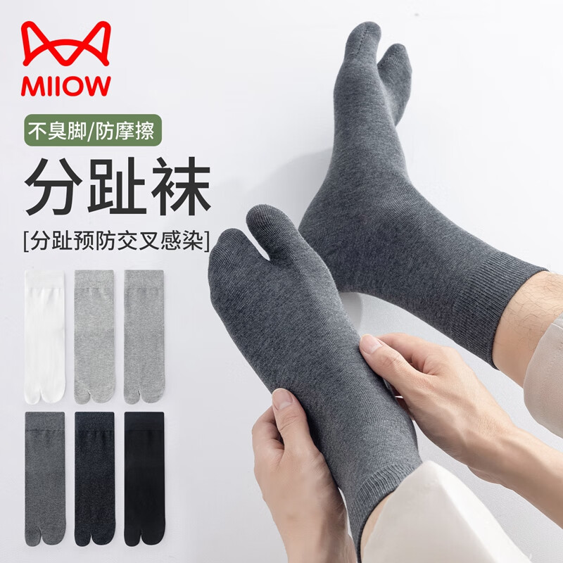 è�˶�ֺ��Ŵ�Ĵָ�ֿ����ʶ�ָ������Ͳ��5˫������ʿ��ֺľ�� ��ɫ3˫+ǳ��2˫ ���� ��39-43�룩 39.9Ԫ