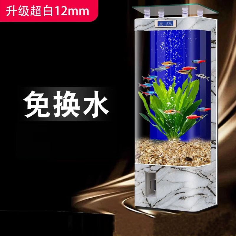 宝贝故事（BABY STORY）智能鱼缸客厅 鱼缸一体缸自循环免换水生态缸背过滤超白玻璃鱼缸 白色ultra版（变频水泵+气泵+移动显示屏） 60x40x138cm 长*宽*高