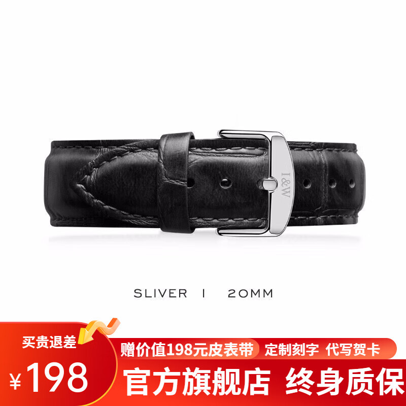 愛沃馳瑞士品牌手表男機械表全自動男表進口機芯飛輪夜光防水男士手表 表帶