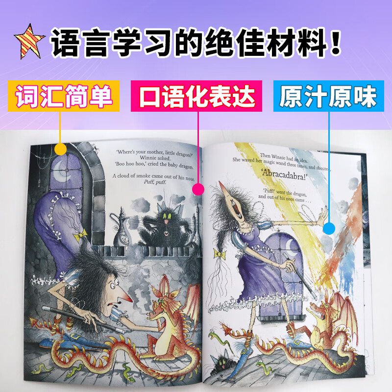 Winnie the Witch 女巫温妮绘本 点读版10册礼盒装 英语绘本 牛津英文原版 支持小蝌蚪小达人点读笔点读