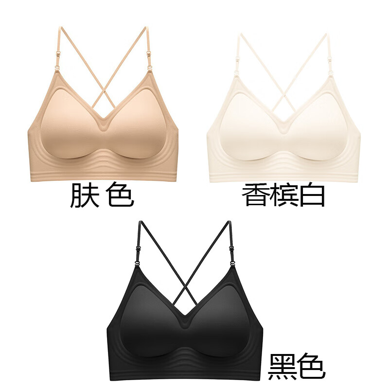 俞兆林无痕隐形美背内衣女小胸聚拢细肩带粉底液u型露背挂脖吊带文胸罩 WX8838 经典黑1件 L （36/80ABC 建议110-125斤）