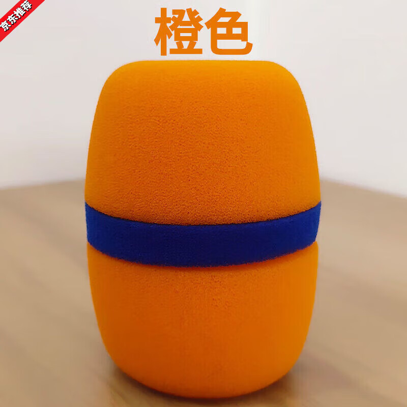 LIEI麦克风话筒套ktv话筒保护套防喷罩非一次性加厚海绵套通用咪套子 带色环款【橙色5个】