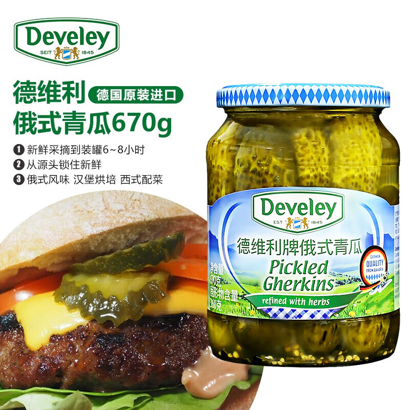 ά¹ԭװ ƹ670gƿװʳɳζ ʽ670g*1ƿ(268µ)