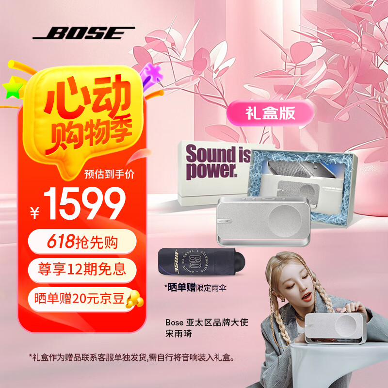 Bose SoundLink Home ��ʿ����������С������������� ������������ �������� Bose SoundLink Home ����