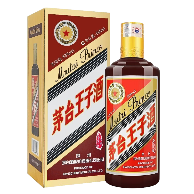 ę́ɫ 2021 Ͱ׾ 53 500ml ƿװ ղؾ/Ͼ Ƽ桿