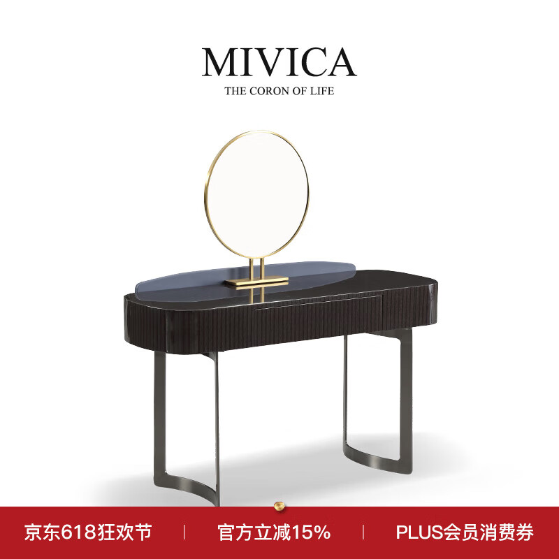 米维卡MIVICA现代意式轻奢梳妆台简约收纳柜化妆桌卧室家具S2新品 MIVICA·金花梨木妆台+妆镜