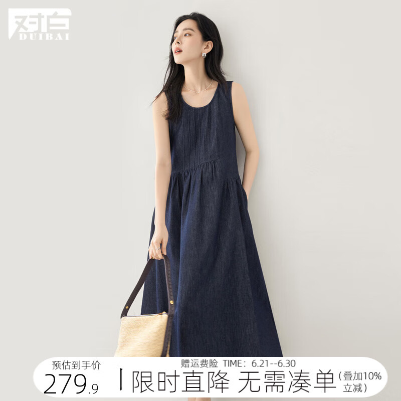 对白复古休闲牛仔连衣裙女2025年夏季新款慵懒宽松圆领背心裙长裙 牛仔蓝 M