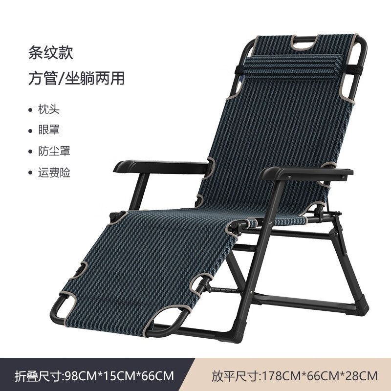怎么查摇椅躺椅商品的历史价格|摇椅躺椅价格走势