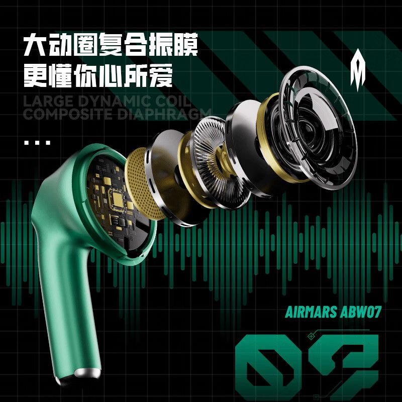 宙星悦高音质耳机蓝牙无线入耳式超长续航运动游戏电竞降噪适用苹果华为 绿色