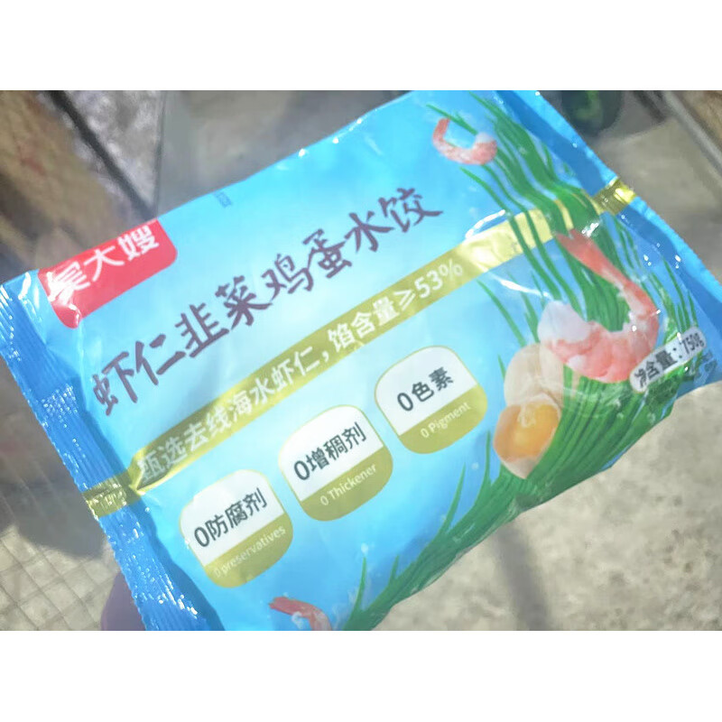 吳大嫂水餃子 【4袋約160個】豬肉酸菜芹菜白菜大蔥餡750g/袋東北大餡 蝦仁韭菜雞蛋(蝦仁三鮮)750g*4