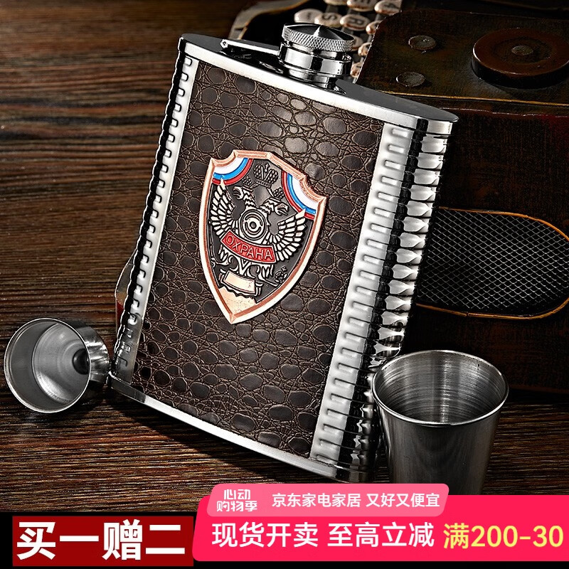 斯涅克 小酒壺隨身攜帶316不銹鋼扁酒瓶酒具便攜式不繡鋼裝白酒戶外 (1斤)316不銹鋼盾牌【1杯1漏】