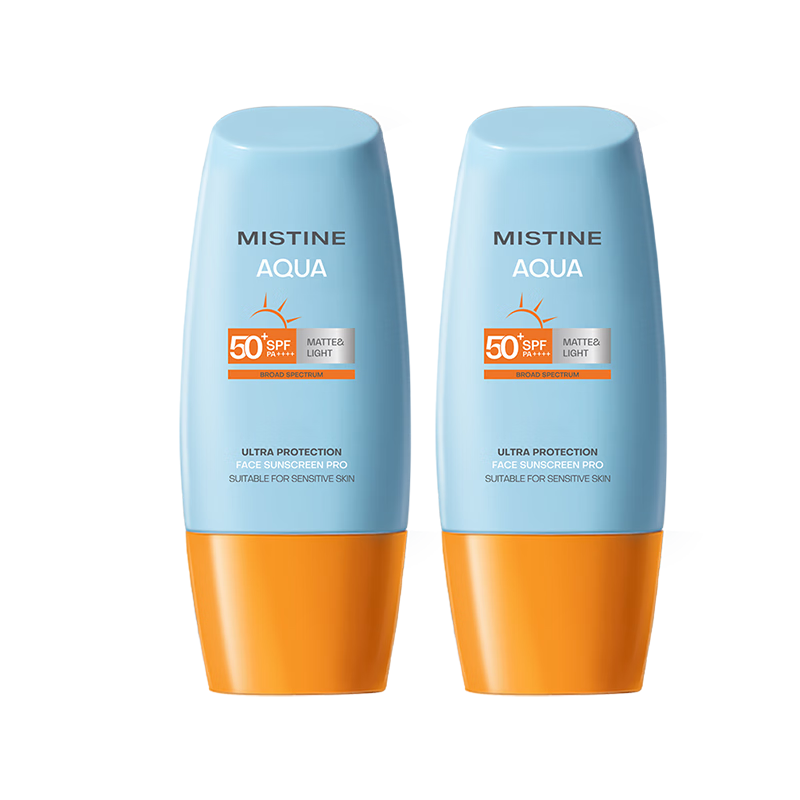 Mistine蜜丝婷防晒霜小黄帽40ml*2防水汗防紫外线SPF50+双11抢先购
