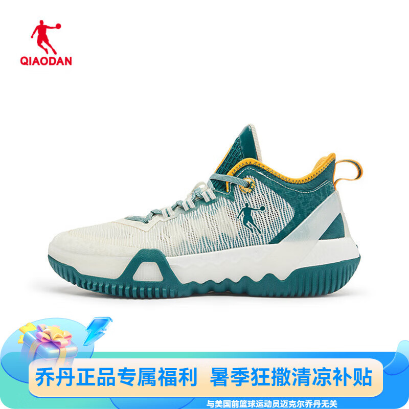 乔丹（QIAODAN）磨砺6篮球鞋男2025夏新款防滑耐磨低帮实战球鞋男AM33240112 奶油白/深渊绿-【门店直发】 44
