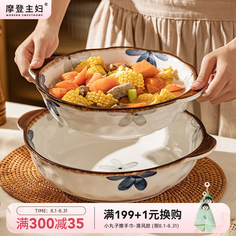 摩登主婦日式酸菜魚(yú)碗大盆碗水煮魚(yú)肉片毛血旺專(zhuān)用雙耳大湯盆碗 12英寸雙耳酸菜魚(yú)湯碗