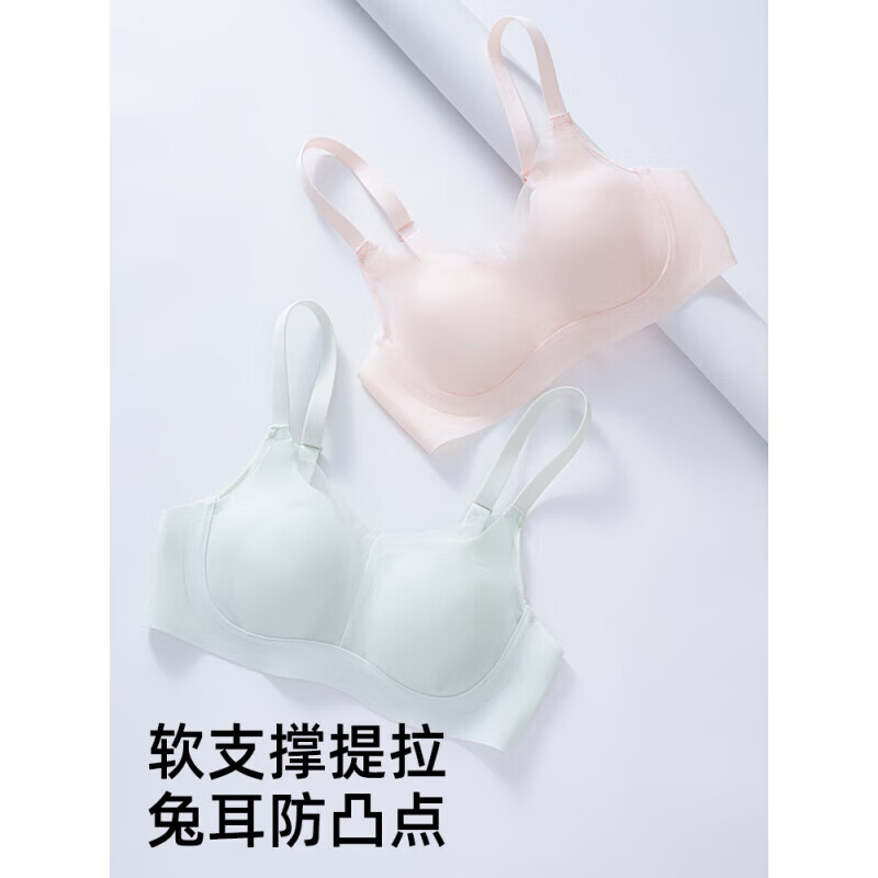 猫人(MiiOW)品牌内衣女轻薄兔耳杯大胸显小聚拢软支撑防下垂无痕2025新款文胸 冰绿色 【10A 无痕隐形】 S 【32/70ABC杯 约75-90斤】