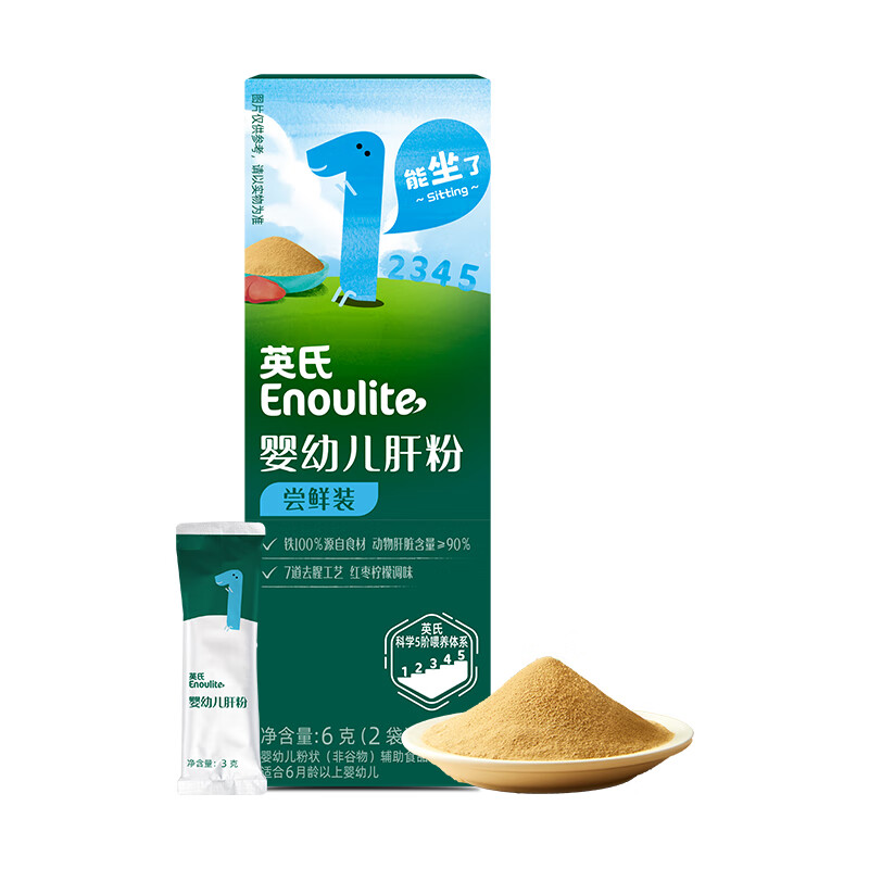 英氏（Engnice）米粉婴儿高铁有机米粉米糊辅食宝宝婴幼儿6个月以上罐装 婴幼儿肝粉尝鲜装 6g*1盒