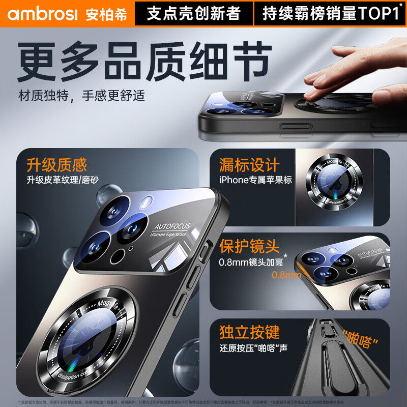 安柏希【磁吸支架二合一】适用iphone16promax手机壳苹果16/15/14promax保护套超薄镜头全包防摔磨砂支点 【钛黑色】360°旋转支架丨磁吸充电丨不粘指纹 iPhone 17 Pro