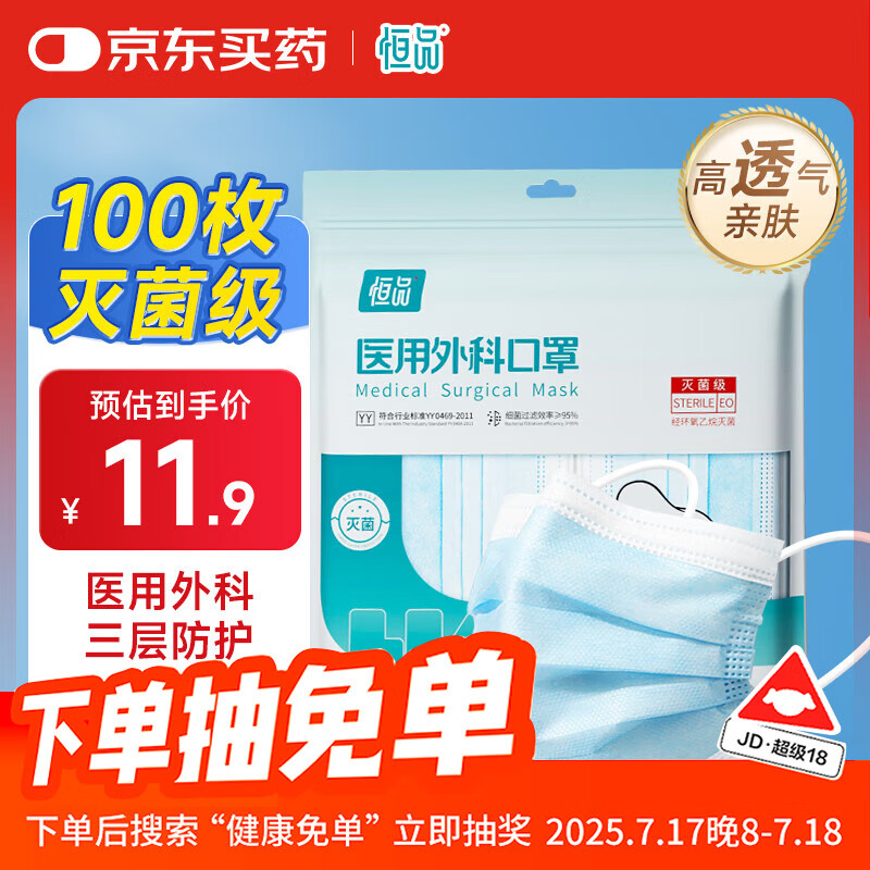 ��Ʒ ҽ����ƿ��� 100ֻ�������