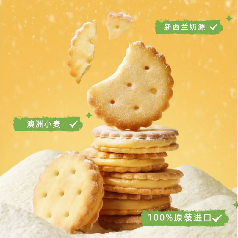 承吉祥【新日期】马来西亚进口Aee奶酪味巧克力夹心饼干曲奇独立包装 兰卡威曲奇+巧克力味+柠檬味夹心