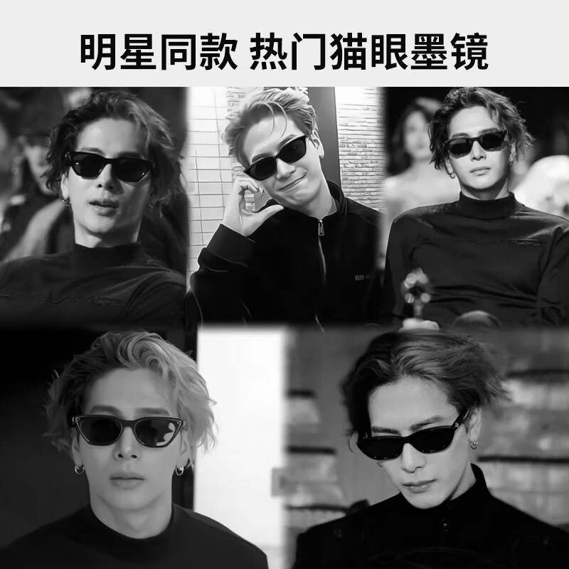 colore.in猫眼墨镜男款高级感偏光gm太阳镜潮流痞帅户外防晒开车驾驶眼镜 黑框偏光灰-升级防炫光