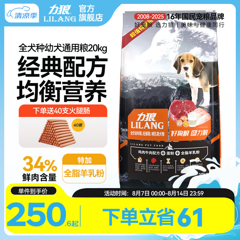 ���� �д���Ȯ�� 20kg