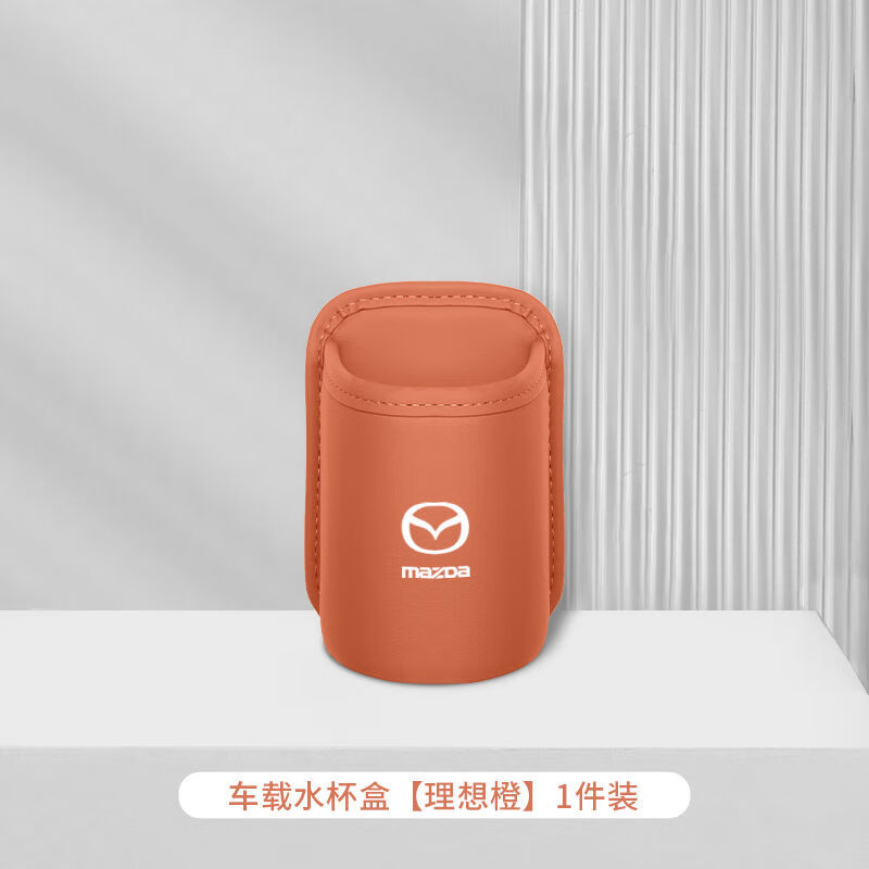 clcey马自达3昂克赛拉车载水杯架cx5030阿特兹汽车门收纳盒置物饮 想