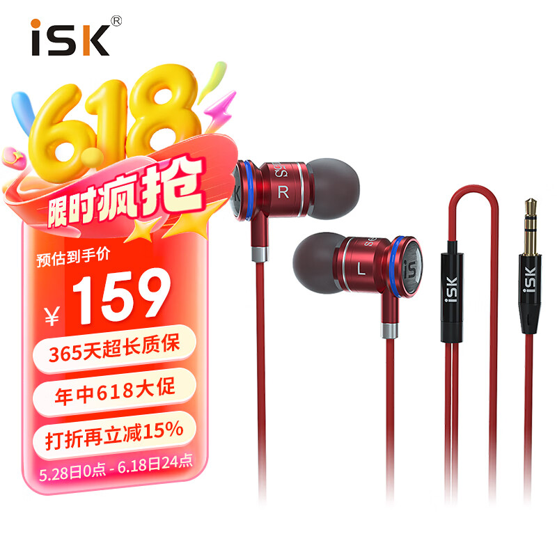 iSK SEM5Sɫ߼ʽרҵֱ߱HIFIСK˯صֻͨö