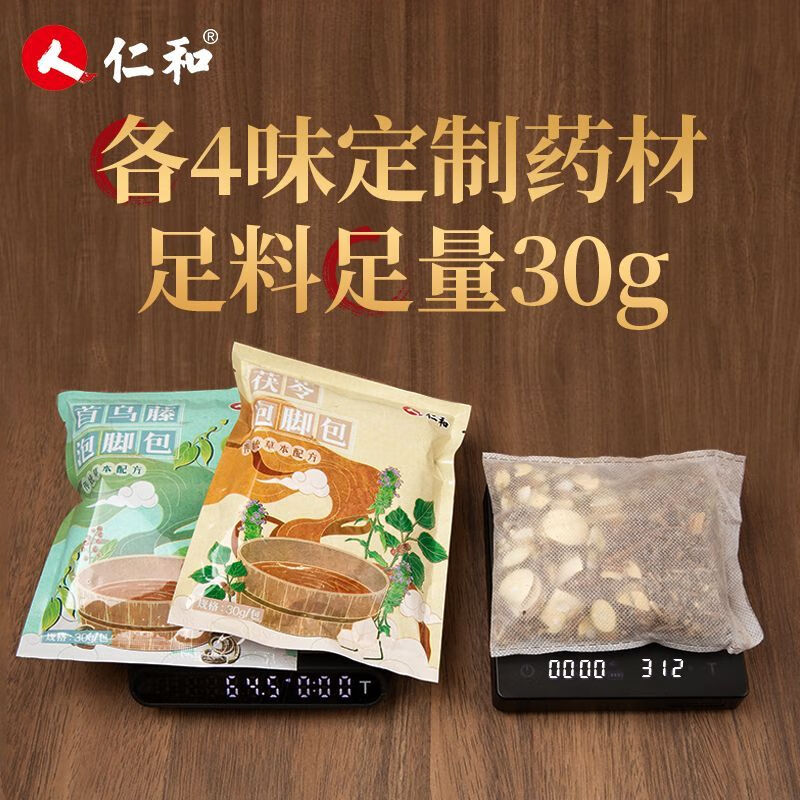 仁和泡脚药包排体内祛去湿气驱寒助花椒睡眠茯苓何首乌藤草本足浴包 [组合装]茯苓+何首乌藤 30包