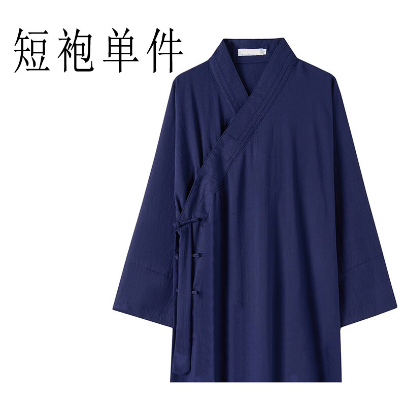 蕉京武當(dāng)?shù)婪?夏季女道士服裝男道領(lǐng)三清領(lǐng)道袍飄逸練功服禪修居士服 短袍深藍(lán)色夏款(只有短袍) 短袍 XS