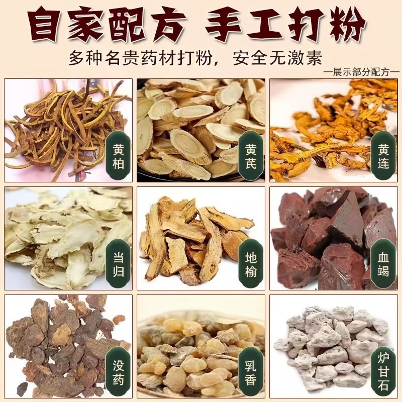 云南金创散伤口愈合药喷雾剂皮肤损伤修复快速结痂褥疮侧切手术后烧烫伤创面敷料家庭药箱急救包 【伤口快速愈合药喷雾剂】5瓶60ml-实惠装