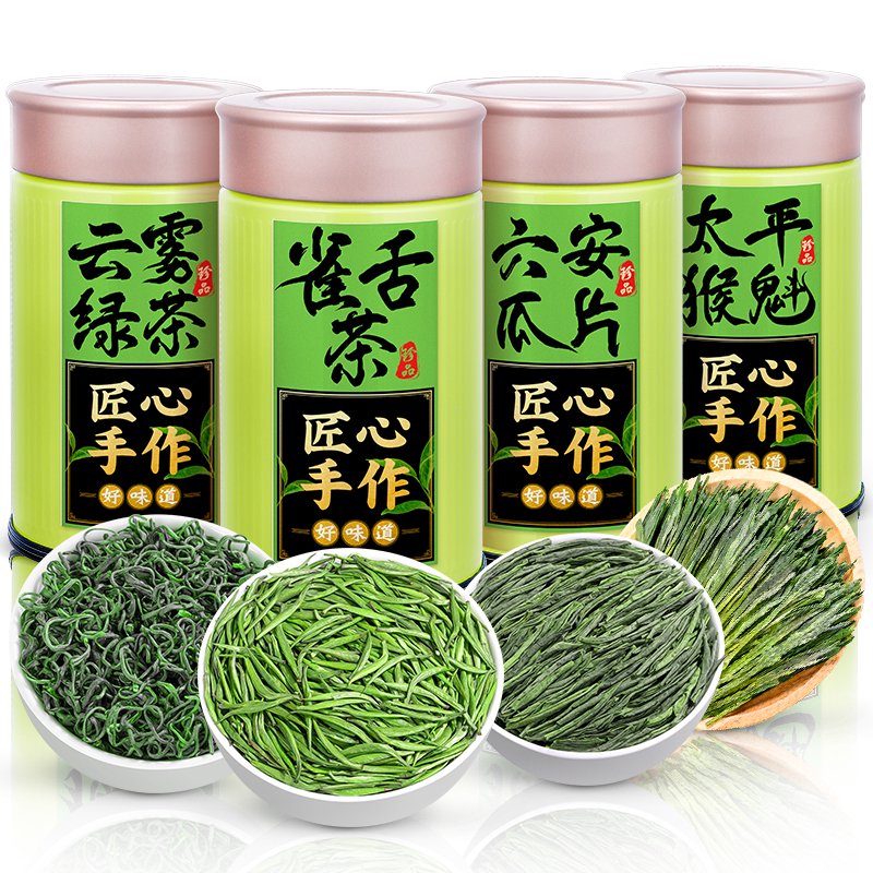 中閩峰州特級四大綠茶雀舌茶太平猴魁六安瓜片云霧茶2024新茶葉 385g 四大綠茶