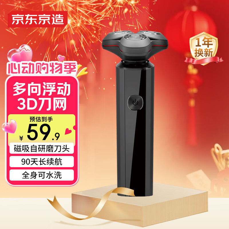 ��ͷ���뵶������