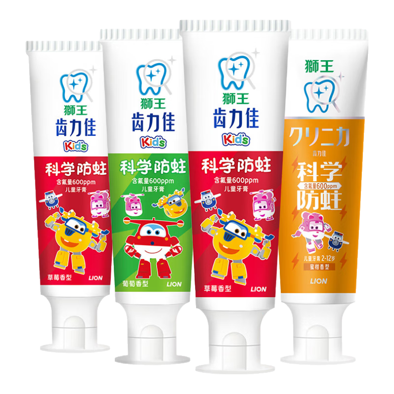 狮王细齿洁0.01mm超级细毛软毛儿童牙刷乳牙换牙期牙刷齿力佳儿童牙膏 儿童牙膏50g*4(葡萄草莓蜜柑随机