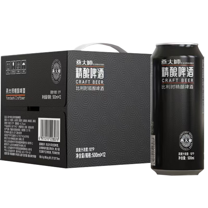 燕大师精酿啤酒500ml*12罐原浆小麦啤酒白啤整箱聚会烧烤冰爽京东自营