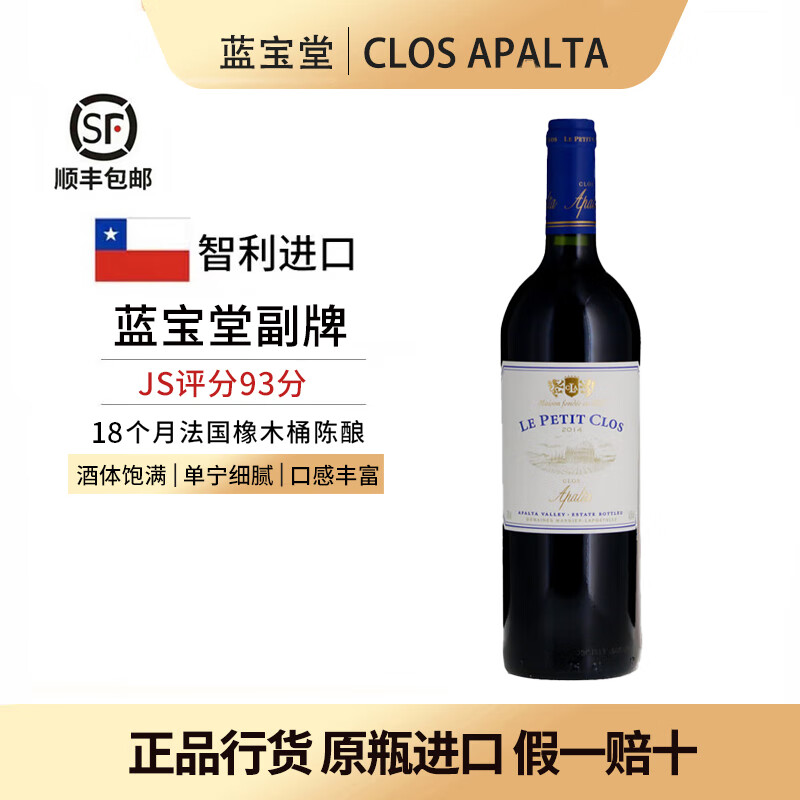 �����ա����������� ����18�޺��߷�ϵ�� ����ԭƿ���ں�Ƹɺ����Ѿ� �����ø���ClosApalta2014/JS93