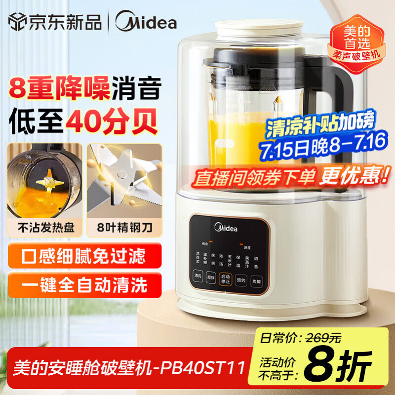 ���� �Ʊڻ� PB40ST11 1.2L