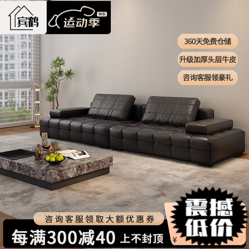 真皮沙发哪个牌子好?实测这9款舒适耐用,质感满分,家居必备-图片6