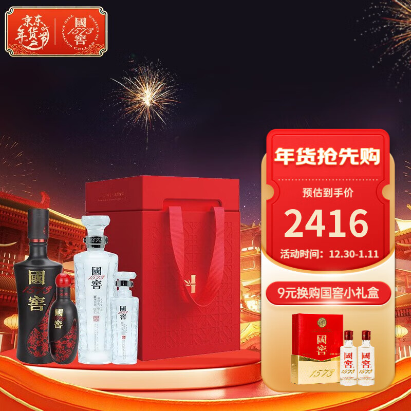 白酒历史价格和最高价|白酒价格走势