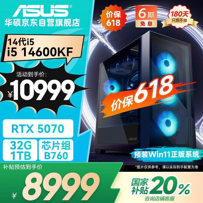 ��˶ ̨ʽ���� 1T