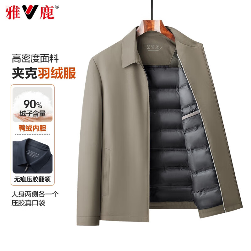雅鹿羽绒服男士2025秋冬季新款商务休闲鸭绒防风保暖冬装短款夹克外套 藏青色 XL (180)