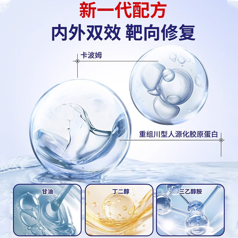 修正脂肪粒去除药膏汗管瘤眼部专用去除神器药眼睛脸上扁平疣油脂粒 单盒装