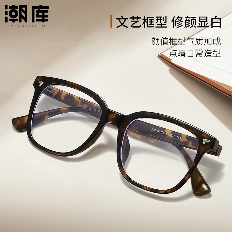 ���ⳬ��TR���ɫ�����۾���Ů����������ŷ�������ⱪ�ƾ��� 27047 ���ɫ ��1.67�����⾵Ƭ��0-1000�ȣ�