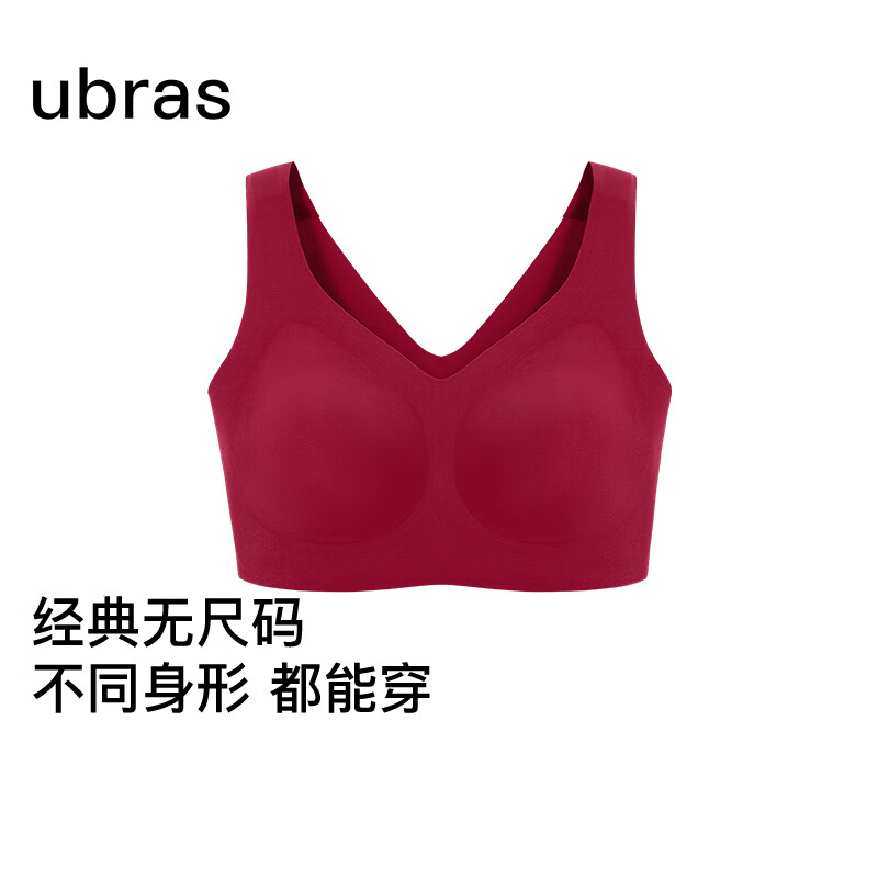 ubras无尺码加大版背心式文胸无痕无钢圈女士内衣女无痕胸罩丝绒红