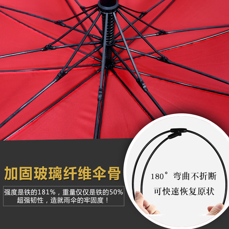 MPPMCK直杆长柄自动雨伞 单层红色 8骨 130cm