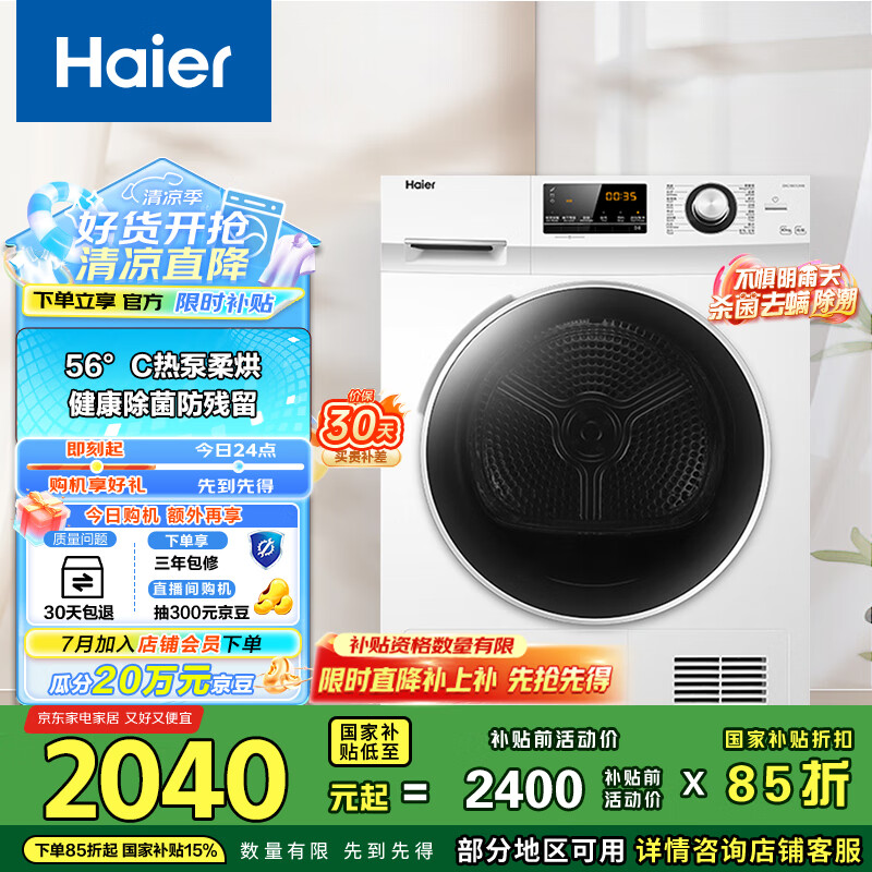 ���� �ȱ�ʽ���»� EHG100129W 10KG