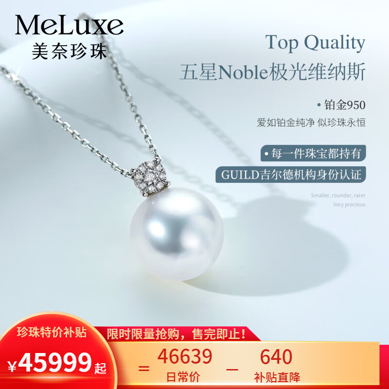 ���ڲ�����meluxe���� �����¼���ά��˹�İ�������������ˮ�����׹�������� ά��˹15-16mm